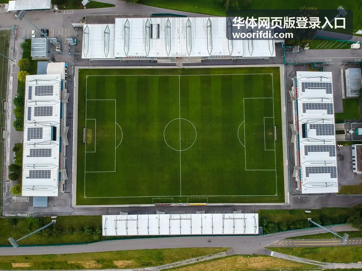 华体网页版登录入口密码与安全设置说明图